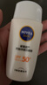 妮维雅（NIVEA）防水防汗防晒霜 控油净爽防晒液50g SPF50+ 实拍图