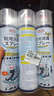 巨奇严选 鞋子除臭剂360ml*3瓶银离子消毒杀菌脚臭喷雾球鞋防臭去异味 实拍图