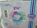 安儿乐（Anerle）小轻芯纸尿裤M92片(6-11kg)婴儿尿不湿【品牌直供 安心品质】 实拍图