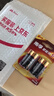 南孚5号电池4粒 五号碱性 聚能环5代 适用血压计/燃气表/遥控器/电子秤/计算器/玩具等（单件包邮） 实拍图