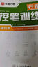华夏万卷 田英章楷书临摹练字帖7000常用字 学生成人初学者男生女生钢笔描红字帖硬笔书法练习手写体钢笔字帖图书 暑假季 实拍图