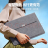 绿联笔记本电脑内胆包13-13.9英寸收纳包保护套 适配于苹果MacBook Air/Pro联想惠普华为电脑可做支架 实拍图