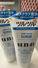 资生堂uno男士洗面奶蓝色130g*2去角质清洁洁面进口男礼物七夕情人节 实拍图
