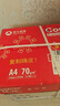 亚太森博红拷贝可乐A4纸 70g 500张*5包一箱 办公用纸 双面多功能复印纸 2500张整箱【专业造纸厂牌】 实拍图