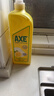 斧头牌（AXE）柠檬护肤洗洁精1.18kg*3瓶7.08斤家庭装 可洗果蔬不伤手 实拍图
