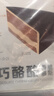鲜京采 黑巧酪酪巧克力蛋糕420g/6块 动物奶油零食糕点下午茶中秋聚会 实拍图