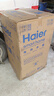 海尔（Haier）国家补贴20%电热水器60升 JT3 金刚无缝胆 3300W变频节能速热 终身免换镁棒 一级能效家用储水式 实拍图