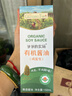 爷爷的农场四国有机酱油152ml*2礼盒 儿童宝宝调味减盐酱油 赠婴儿辅食食谱 实拍图