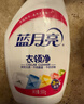 蓝月亮衣领净 500g*4瓶  喷雾型强力去渍去污  免揉搓 衣领袖口助洗 实拍图