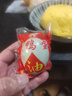 神邮 高邮咸鸭蛋 熟20枚*60g 家庭装 即食流油咸蛋黄 实拍图