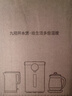 九阳（Joyoung）烧水壶热水壶电水壶2L内外双钢 316L不锈钢一体无缝0胶水 家用开水壶K20FD-W518 实拍图