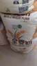河套 全麦粉8斤中华老字号小麦粉含麦麸皮 烘焙原料家用面粉 实拍图