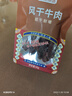 京东京造经典超干牛肉干200g原味特产休闲零食肉干肉脯健身减脂期磨牙追剧 实拍图