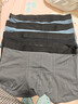 京东京造10A抑菌男式内裤男纯棉平角内裤大码男生四角短裤衩4条XXL 实拍图