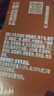 雀巢（Nestle）【樊振东同款】1+2特浓低糖*速溶咖啡三合一冲调饮品90条1170g 实拍图