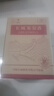 长城 特酿3解百纳干红葡萄酒 750ml*6瓶 整箱装 热门商品推荐 实拍图