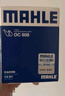 马勒（MAHLE）机油滤芯机滤OC608(思域/雅阁/飞度/XRV/CRV/锋范/冠道/缤智/哥瑞 实拍图
