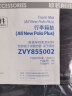 大众（Volkswagen）上汽大众 后备箱垫 行李箱垫 行李箱垫（Polo Plus） 实拍图