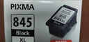 佳能（Canon）PG-845XL 大容量黑色墨盒(适用MG3080/MG2580S/MG2400/TS3480/TS3380/TR4580) 实拍图