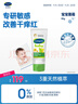 丝塔芙（Cetaphil）温和特护保湿霜85g宝宝面霜婴幼儿面霜儿童面霜润肤乳液滋润补水 实拍图