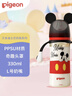 贝亲（Pigeon）PPSU迪士尼双把手奶瓶330ml L号奶嘴 米奇躲猫猫 6月+ AA269 实拍图