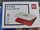 得力(deli)104*71mm金属方形大号财务会计专用秒干印台印泥 盘面尺寸90*56mm 办公用品 红色9891 实拍图