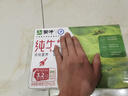 蒙牛全脂纯牛奶250ml*16盒 牛奶送礼盒装 电商定制 部分地区8月 实拍图