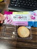 潘祥记 经典玫瑰鲜花饼 云南特产传统饼干糕点零食鲜花饼25g*16枚 实拍图