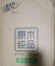 清风抽纸面巾纸餐巾纸就你系列家用卫生纸实惠装纸巾3层100抽随机发货 3层 100抽*20包 实拍图