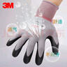 3M劳保手套工地胶皮耐磨浸胶防滑防护维修手套 灰色XL 实拍图
