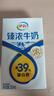伊利臻浓牛奶 250ml*20盒 多39%蛋白质 咖啡搭档 礼盒装 实拍图