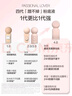 恋火（Passional Lover）PL蹭不掉粉底液4.0自然色30ml 控油遮瑕持久不脱妆粉底霜 实拍图