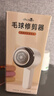 初舍（CHUSHE）毛球修剪器1个剃毛器衣服去毛球除毛去毛神器刮吸打毛机器衣服球 实拍图