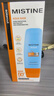 Mistine蜜丝婷防晒霜小黄帽60ml*2防水汗防紫外线高倍spf50+学生军训 实拍图