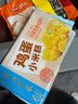 广州酒家利口福 鸡蛋小米糕200g*2袋 16个装 儿童早餐 速食即食 速冻生鲜 半成品 实拍图