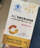 首儿多种维生素锌颗粒宝宝儿童成人补锌补维生素30袋 实拍图