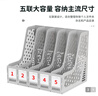得力（deli）五联镂空桌面文件框栏书立架档案收纳盒 办公室带标签资料文件置物架书本资料收纳神器 灰色9838 实拍图