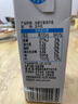 伊利 纯牛奶250ml*21盒 全脂牛奶 优质乳蛋白 礼盒装 实拍图