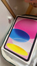 Apple/苹果 iPad11英寸 A16芯片2025年款 平板电脑 (256GB WLAN版/学习办公娱乐)粉色 实拍图