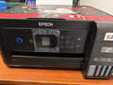 爱普生（EPSON）L4268墨仓式彩色无线多功能一体机家用/办公（打印复印扫描 wifi 自动双面 液晶屏 AI学习打印机） 实拍图