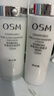 欧诗漫（OSM）珍珠白洁面爽肤水乳液精华套装美白淡斑护肤品面膜眼霜生日礼物 实拍图