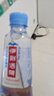 伊利伊刻活泉火山天然矿泉水 520ml*24瓶整箱装 天然弱碱 高端矿泉水 实拍图