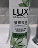 力士（LUX）植萃精油香氛沐浴露玉龙雨茶香550g持久留香柔嫩光滑 实拍图