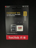 闪迪（SanDisk）1TB TF(MicroSD)内存卡 4K极速金卡A2 V30 U3行车记录仪 运动相机无人机 监控存储卡 读190MB/s 实拍图