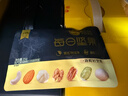 洽洽五黑每日纯坚果750g/30袋含开心果健身专属休闲零食礼盒送礼恰恰 实拍图