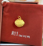 周生生黄金吊坠 足金长命锁宝宝周岁礼物不含项链09300P 计价 3.35克 实拍图