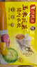 湾仔码头玉米蔬菜猪肉水饺1320g66只早餐食品速食半成品面点生鲜速冻饺子 实拍图