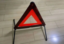 趣行 汽车三角警示牌 T8 国标警告牌三角牌 车用三脚架反光安全三角架 实拍图