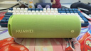华为Sound Joy 2智能版便携式音箱高保真电脑音响立体声 26小时长续航户外音箱礼物 向新绿 实拍图