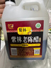 紫林 醋 5度珍酿老陈醋 2L 调味品 0添加防腐剂 纯粮酿造 山西特产 实拍图